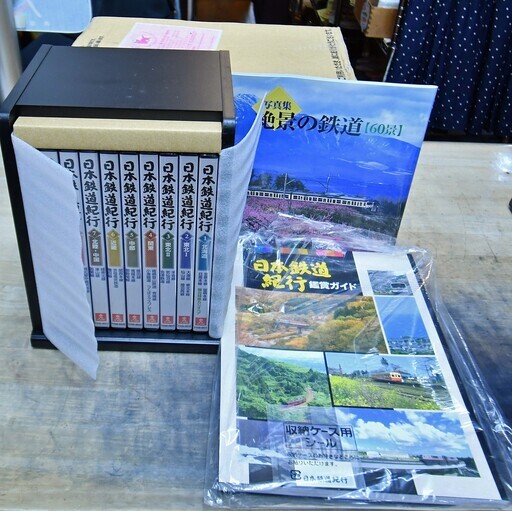 ●新品(^^♪●ユーキャン　日本鉄道紀行　DVD　全10巻●33路線　米坂線　日高本線　仙山線　小湊鉄道　飯田線 播但線　越美北線　松浦鉄道