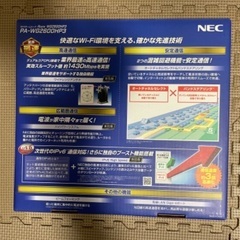 美品】Aterm WG2600HP3 現在活躍中のルーター