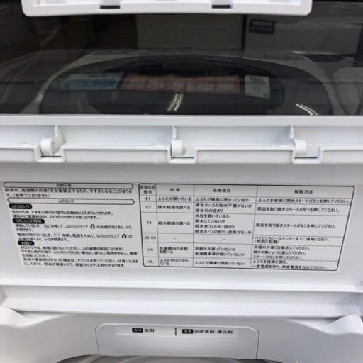 安心の6ヶ月保証付き！【Hisense（全自動洗濯機）】取りに来れる方限定！売ります！