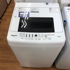 安心の6ヶ月保証付き！！【Hisense（全自動洗濯機）】取りに来れる方