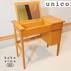 unico(ウニコ)で取り扱われていた稀少な廃番品 NOTE(ノ...