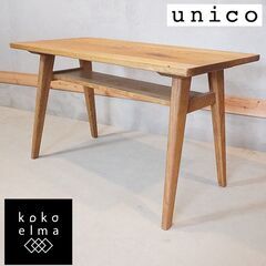 unico(ウニコ) ADDAY(アディ) カフェテーブルです♪...