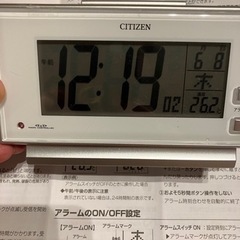 CITIZEN シチズン　8RZ071 置き時計