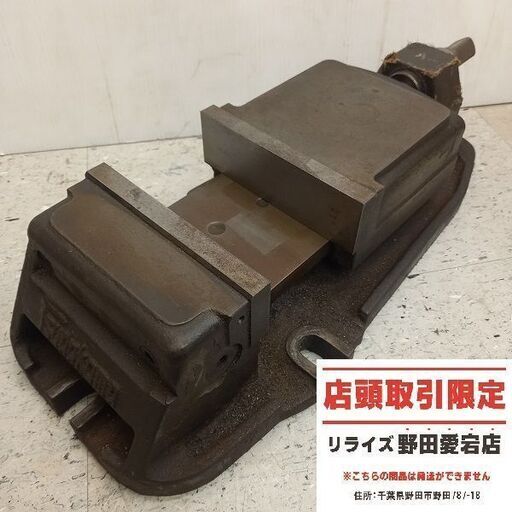 津田駒 150mm バイス　万力【野田愛宕店】【店頭取引限定】【中古】管理番号：IT74LUYDGBTW