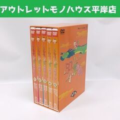 まんが日本昔ばなし DVD-BOX 第1集 5枚組 毎日放送 東...