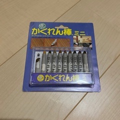 かくれん棒ミニ　10色入り