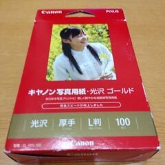 キャノン写真用紙、光沢ゴールド　厚手L判　100枚入り