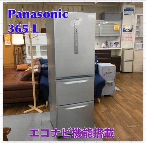S712 ⭐ Panasonic NR-C37DML-S  冷蔵庫(365L・左開き)3ドア エコナビ機能搭載 ⭐動作確認済⭐クリーニング済