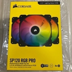 Corsair PC fan kit