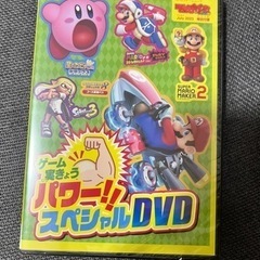 てれびげーむ　マガジン　DVD