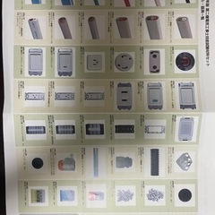 第二種電気工事士技能試験練習用　3回分　新品、未使用