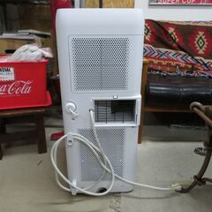 【商談中】2021年製 アイリスオーヤマ ポータブルクーラー IPA-2202G 動作確認済み |江別市のリサイクルショップドロップ 商談中】2021年製 アイリスオーヤマ ポータブルクーラー IPA-2202G