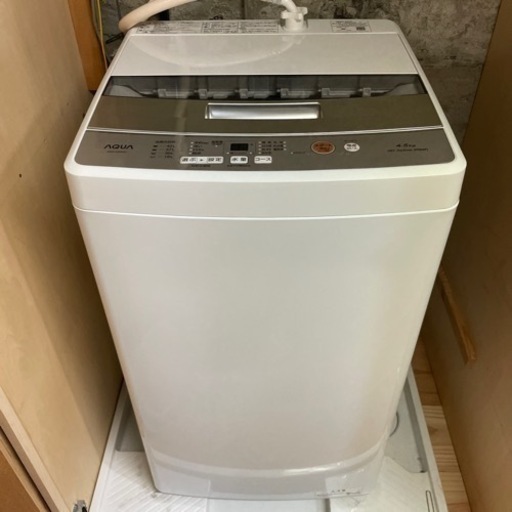 ４月に購入したばかりの洗濯機！→値下げします。