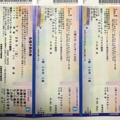 7月29日　小野リサコンサート　再お値下げしました！！