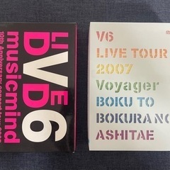 V6 DVD セット