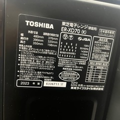 東芝 er-xd70