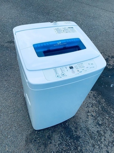 ♦️EJ318番Haier全自動電気洗濯機  【2015年製 】