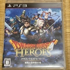 【ネット決済・配送可】PS3 ドラクエヒーローズ　闇竜と世界樹の...