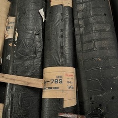 マンションの屋上とかで使うアスファルト防水の材料