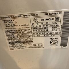 ☆中古￥19,800！【会員価格￥17,800】HITACHI　8.0㎏洗濯機　家電　2019年製　BW-V80型　幅61㎝ｘ奥行61㎝ｘ高さ100㎝　【BG067】