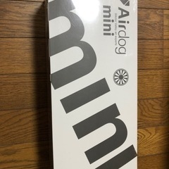 エアドック　ミニ　ポータブル　ホワイト　新品未開封！
