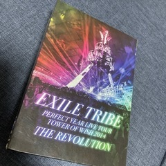 EXILE TRIBE PERFECT YEAR 2014 ★5...