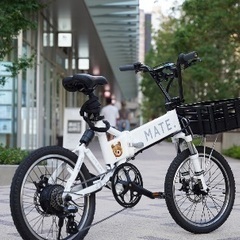 mate city ホワイト