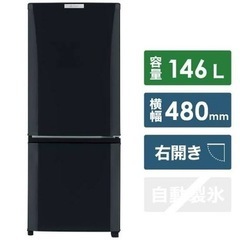 8/6までの受け渡し‼️【三菱】冷凍冷蔵庫 MR-P15A-B ...