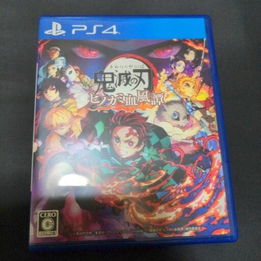 プレステ4pro