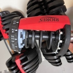 可変式ダンベル 24kg 2個セット