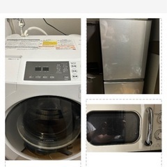 新生活応援セット　ドラム式洗濯機　冷蔵庫126L