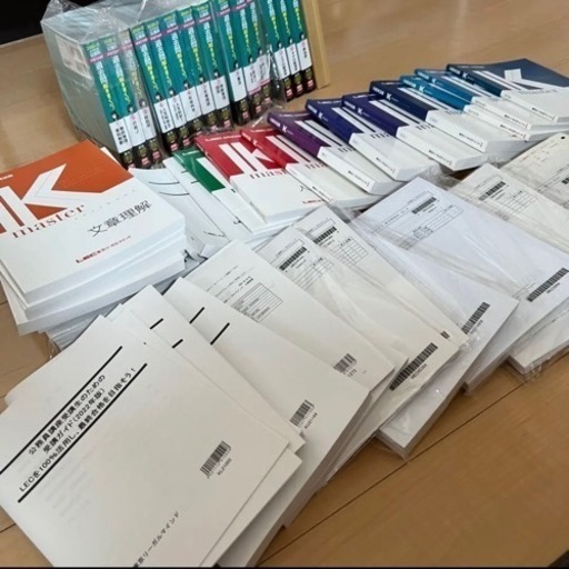 LEC 公務員 参考書