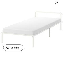 IKEA ベッドフレーム シングル 2つあります