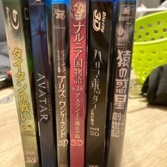 3D DVD