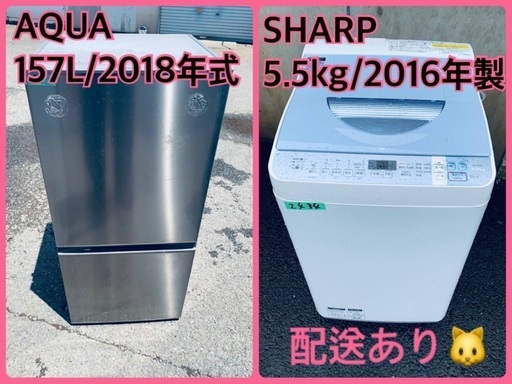 ⭐️2018年製⭐️ 限界価格挑戦！！新生活家電♬♬洗濯機/冷蔵庫♬94