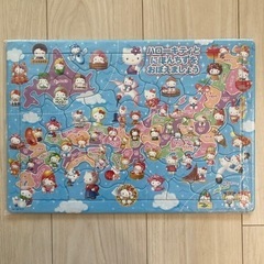 ハローキティ　日本地図のパズル