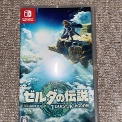 ゼルダの伝説