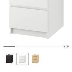 超美品　IKEA　チェスト