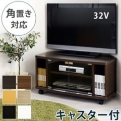 コンパクトなコーナーテレビ台