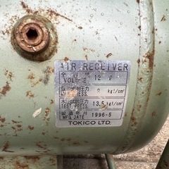 コンプレッサー　整備済み