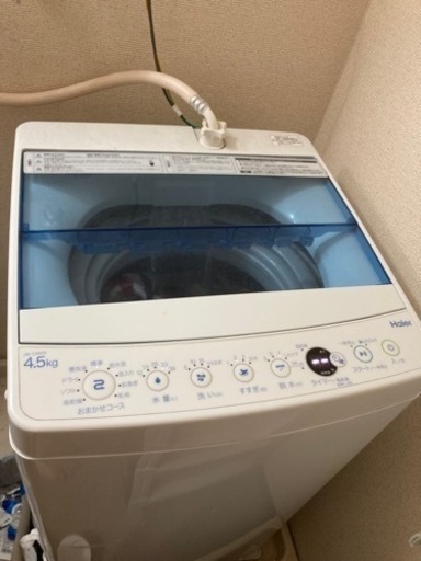 洗濯機　Haier