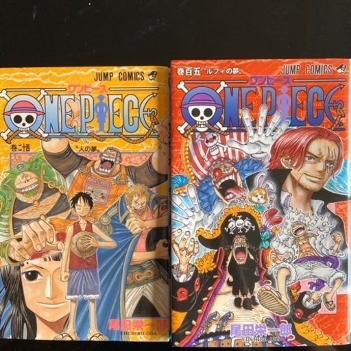 ワンピース　中古　本日12時で掲載終了