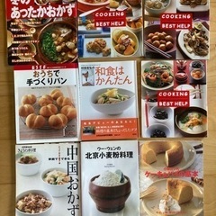 【引取り者確定】料理本9冊とブックスタンドセット