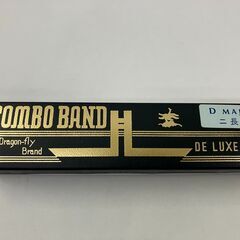 TOMBO 複音ハーモニカ　1521　Dメジャー　トンボバンド 21穴