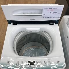 ☆ジモティ割あり☆ Haier 洗濯機 4.5kg 年式2022 動作確認 