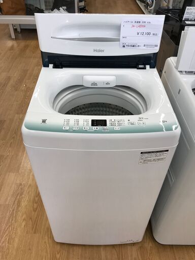 ★ジモティ割あり★ Haier 洗濯機 4.5kg 年式2022 動作確認／クリーニング済み KJ2280