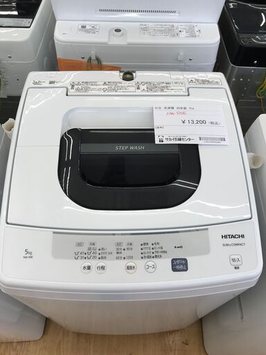 ☆ジモティ割あり☆ HITACHI 洗濯機 5kg 年式2020 動作確認