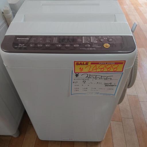 値下げしました⤵️お買得セール品‼️ (M230529f-3)  Panasonic パナソニック 全自動洗濯機 NA-F70PB12  7kg 2019年製 ★ 名古屋市 瑞穂区 リサイクルショップ ♻ こぶつ屋