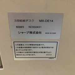 コピー機☆SHARP シャープ☆動作確認済み