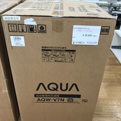 ☆ジモティ割あり☆ AQUA 洗濯機 7.0kg 年式2022 動作確認  